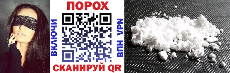 дарнет шоп Полысаево АМФЕТАМИН 98%