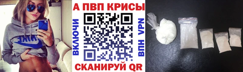mega маркетплейс хочу Полысаево APVP СК