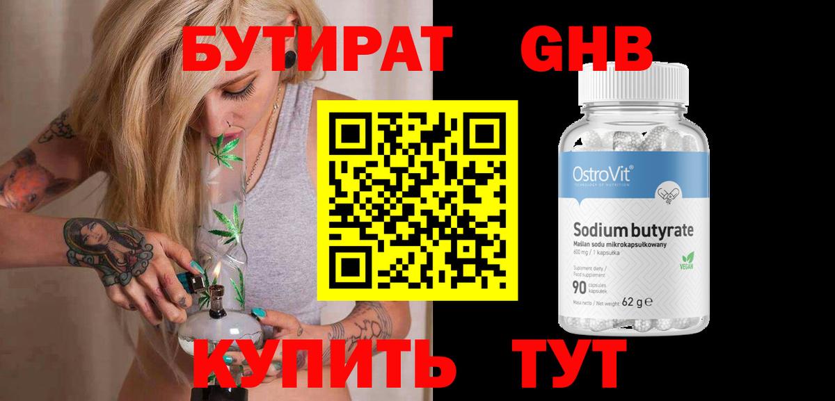 Гашиш  COCAIN  ГАШИШ  АМФЕТАМИН кристаллы  Alpha PVP СОЛЬ   Вход с VPN  Полысаево  Мефедрон кристаллы 