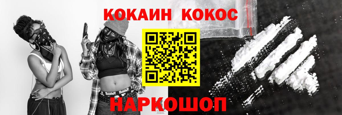 Кокаин Columbia Полысаево