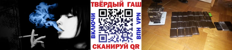 ОМГ ОМГ ТОР  Полысаево  ГАШИШ 40% ТГК 