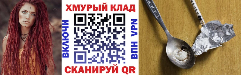 ГЕРОИН афганец  закладка  Полысаево 