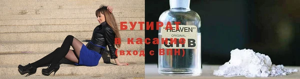 не бодяженный Алексеевка