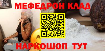 стаф Отрадное