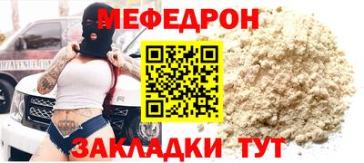 спиды Татарск