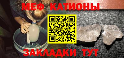 спиды Татарск