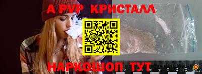 спиды Тверь