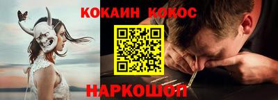 гашишное масло Тара