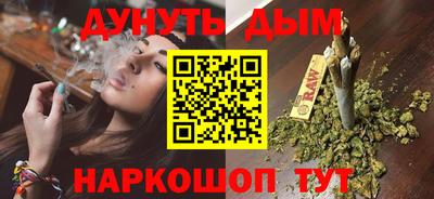гашишное масло Тара