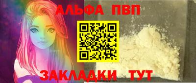 спиды Тверь