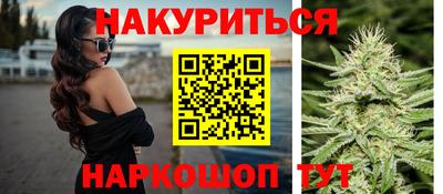 гашишное масло Тара