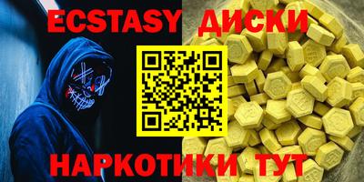 спиды Тверь