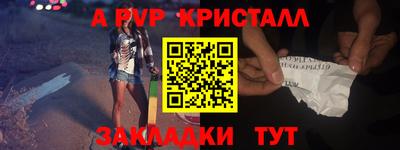 гашишное масло Тара