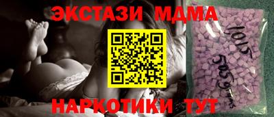 спиды Тверь