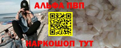 спиды Татарск