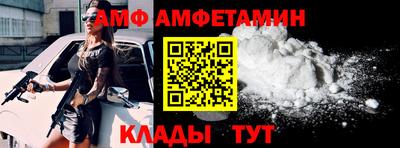 спиды Татарск