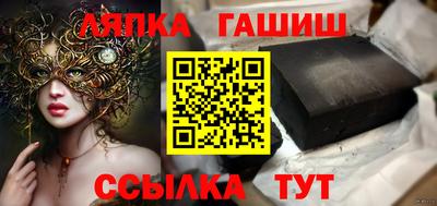 гашишное масло Тара