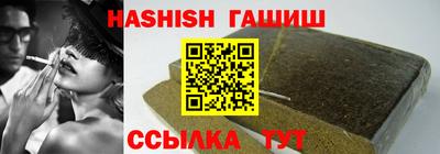 гашишное масло Тара