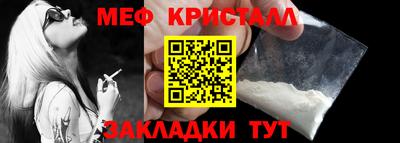 спиды Татарск