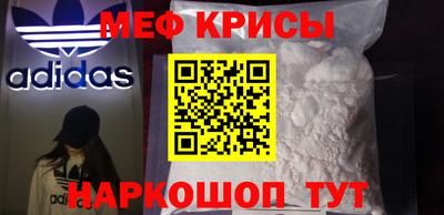 спиды Татарск