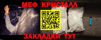 гашишное масло Тара