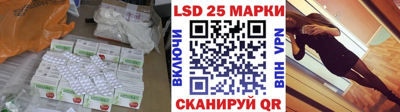 LSD-25 экстази кислота магазин Полысаево
