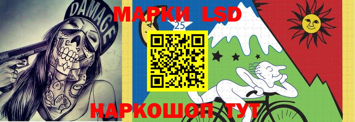 ЛСД экстази ecstasy Полысаево