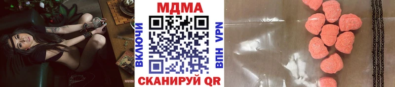 MDMA crystal  Полысаево 