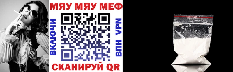 даркнет сайт  Полысаево  Меф мяу мяу 