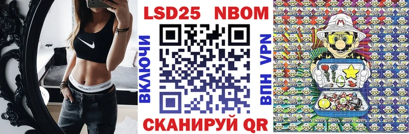 Марки N-bome 1500мкг  Полысаево 