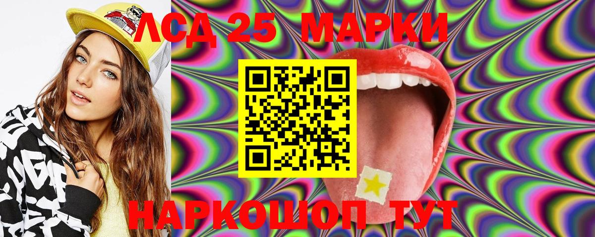Марки N-bome 1500мкг  Вход с VPN  Полысаево 