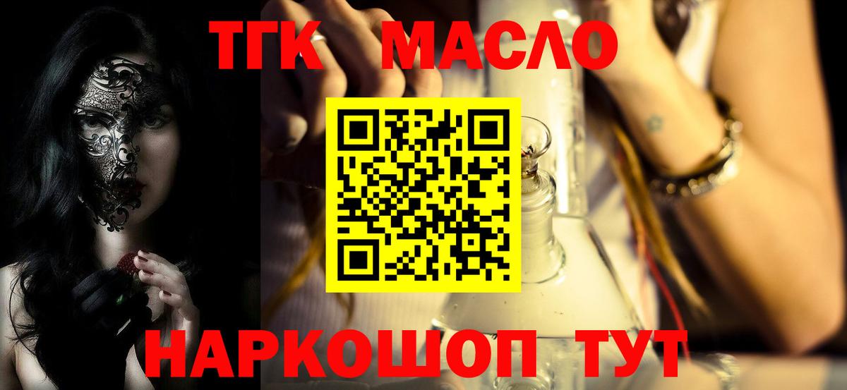 Дистиллят ТГК концентрат Полысаево