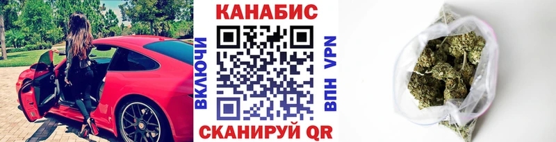 МАРИХУАНА марихуана Полысаево
