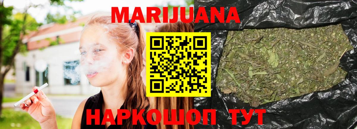 Канабис план  Бошки марихуана план  Полысаево  Вход с VPN  МАРИХУАНА SATIVA & INDICA 
