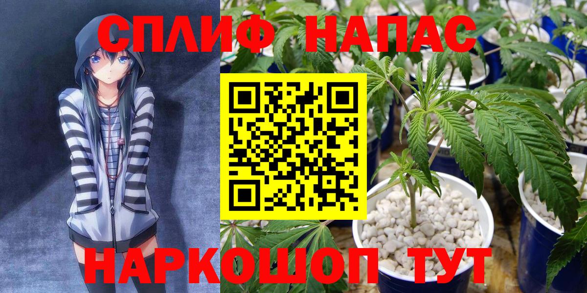 Cocaine Полысаево